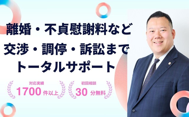 完全個室なので鉢合わせることなくご相談頂けます。事務所横にコインパーキングあり。