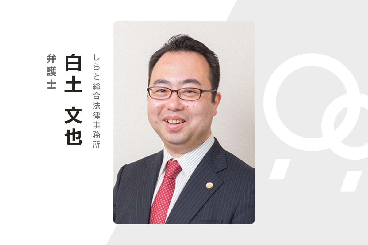 弁護士業務に役立つDX 8選 - 法律事務所のマーケティング戦略 - 弁護士ドットコム