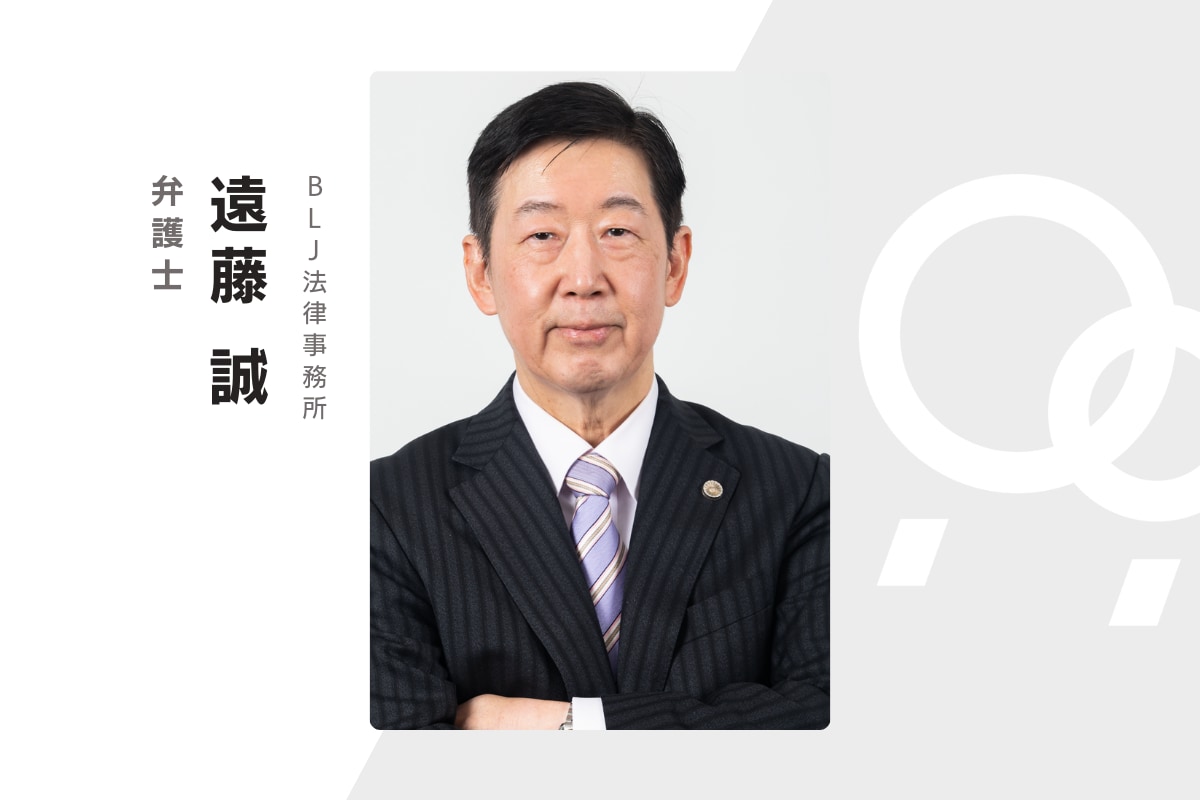 【25春】新規採用や裁判所外から戻った全裁判官一覧【全71人 判事補や簡裁判事も】 - 法律事務所のマーケティング戦略 - 弁護士ドットコム