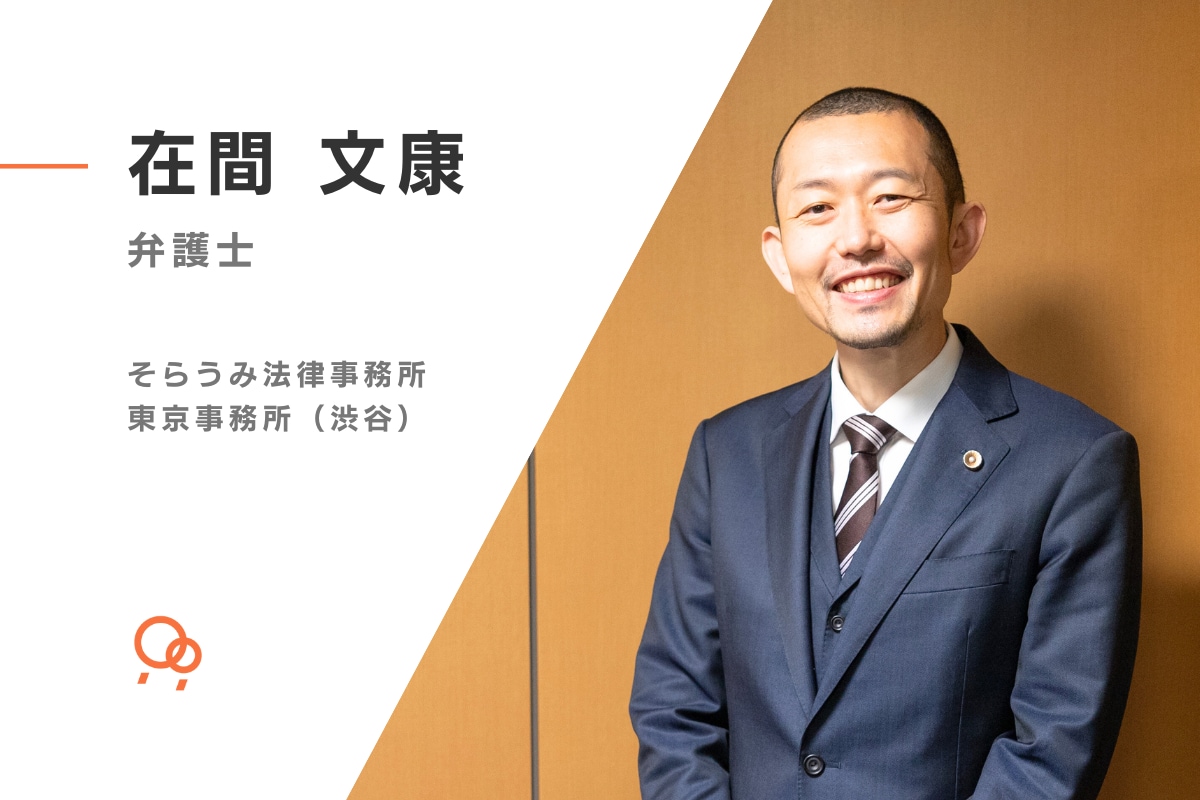 【判事補や簡裁判事も掲載】最高裁人事まとめ【9月分の38人】 - 法律事務所のマーケティング戦略 - 弁護士ドットコム