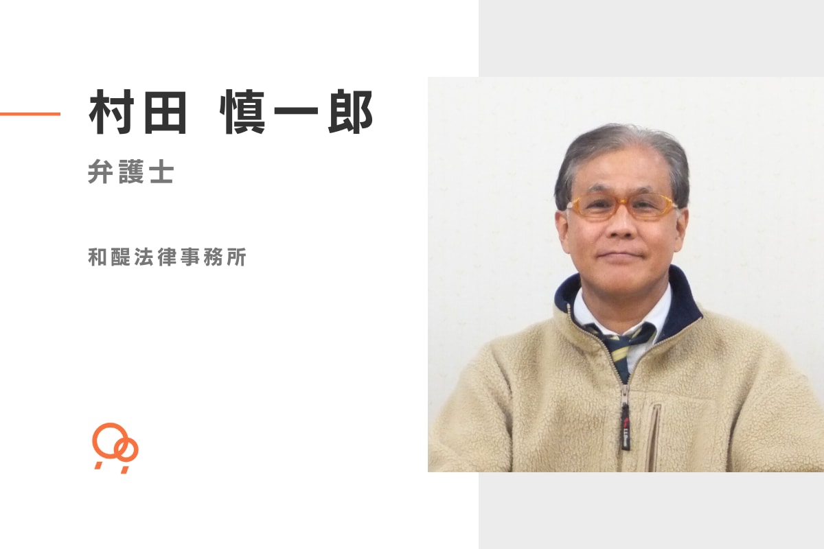 裁判官 裁判官 | 仮面ライダー図鑑 | 東映