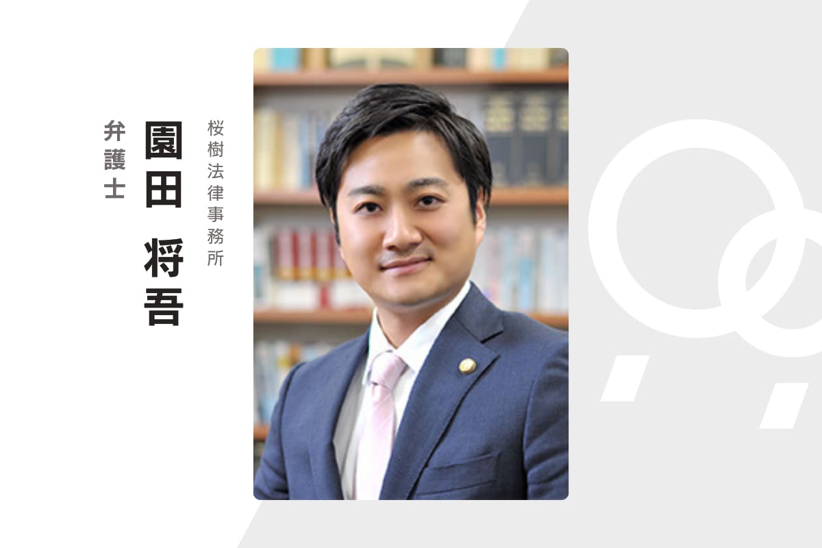 永田早苗裁判官(48期)の経歴 – 永田早苗 判事 : 松山昇平裁判官(48期)の経歴 – DIBGS