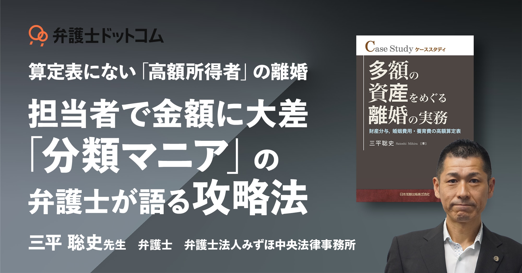 【24春】東京高裁管内(東京以外)から出た全裁判官一覧【174人、判事補や簡裁判事も】 - 法律事務所のマーケティング戦略 - 弁護士ドットコム