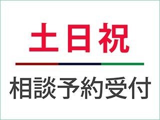 上田 圭介弁護士 弁護士法人alg Associates東京法律事務所 東京都新宿区 弁護士ドットコム 上田 圭介弁護士 弁護士法人alg Associates東京法律事務所 東京都新宿区 弁護士ドットコム