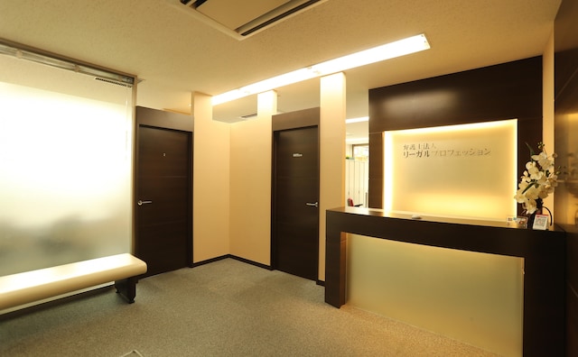 今野 百合子弁護士 弁護士法人リーガルプロフェッション 宮城県仙台市 弁護士ドットコム