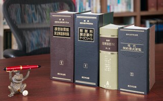 弁護士法人TNLAW支所鳥取総合法律事務所