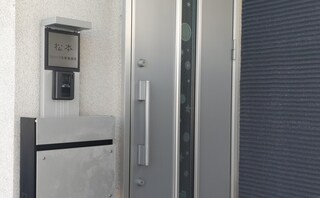 リリーフ法律事務所