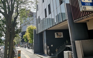 名古屋第一法律事務所