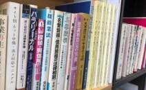 優和綜合法律事務所