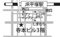 弁護士法人プロフェッション平塚八重咲町法律事務所