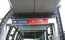 つくば法律事務所