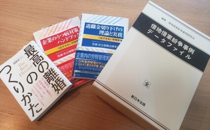 隈本源太郎法律事務所