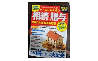 隈本源太郎法律事務所