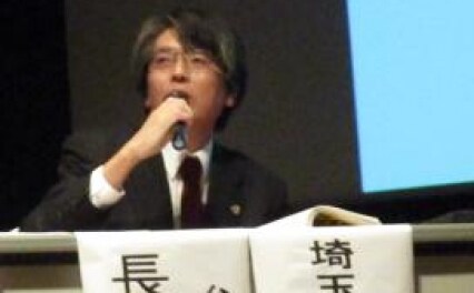 長沼法律事務所