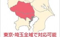 長沼法律事務所