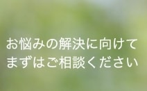前田将志法律事務所