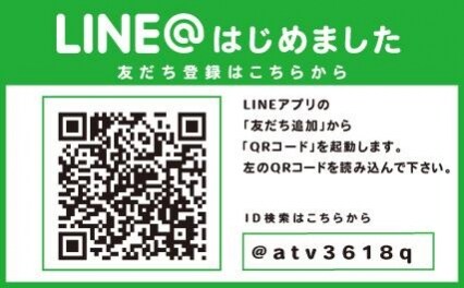 新井哲三郎法律事務所