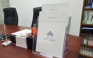 弁護士法人VIA支所倉敷みらい法律事務所
