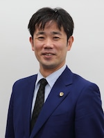 西村隆志法律事務所 西村 隆志弁護士