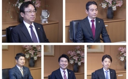 弁護士法人古庄総合法律事務所 別府支部