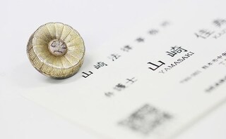 山崎法律事務所