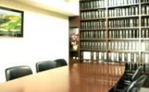 小原・古川法律特許事務所