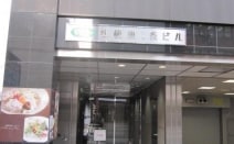 大久保法律事務所