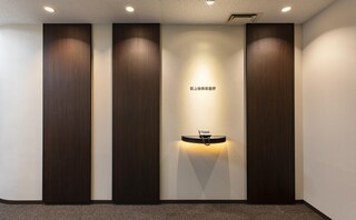 田上法律事務所