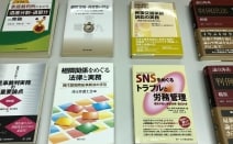 竹中 啓介弁護士 本厚木中央法律事務所 神奈川県厚木市 弁護士ドットコム 竹中 啓介弁護士 本厚木中央法律事務所 神奈川県厚木市 弁護士ドットコム
