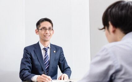 雨宮眞也法律事務所