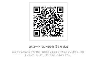 ふりはた綜合法律事務所