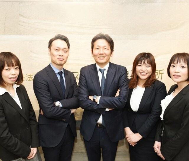 福井スカイ法律事務所