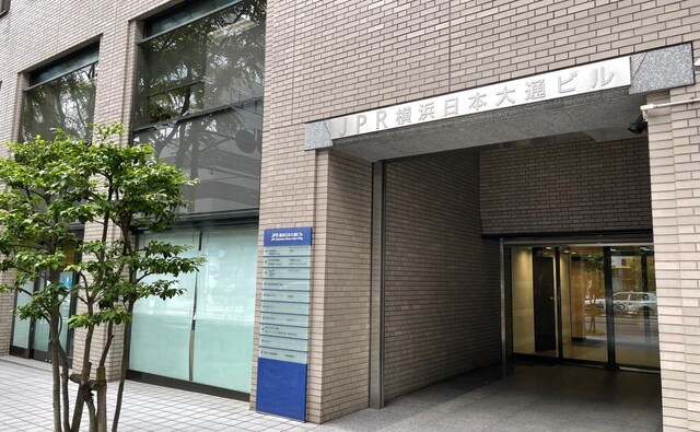 横浜さつき法律事務所