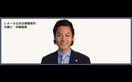 レオーネ北浜法律事務所