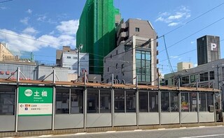 井上法律事務所