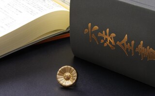 ジャスト法律事務所