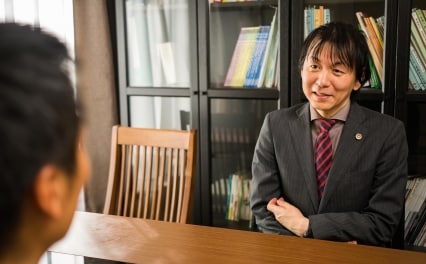 稲見法律事務所