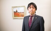 稲見法律事務所