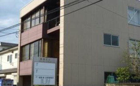 稲葉勉法律事務所