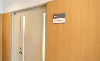 ともしび法律事務所