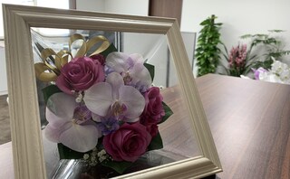 花輪法律事務所