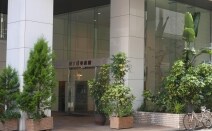 海老原法律事務所