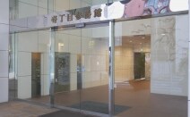 海老原法律事務所