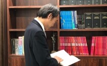 日比谷見附法律事務所