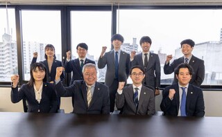 弁護士法人かばしま法律事務所