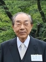 間所 了弁護士