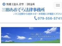 非常上告 最高検察庁御中 ツイッター Twitterren 2019 06 19 080625 深澤諭史さんがリツイート 吉田哲也 Yosidatetuya 法テラスについて ク テラスとか 全世界に向かって罵ってたら 弁護士会に言いつけた Jpg