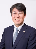 中野すずらん法律事務所 久保木 亮介弁護士