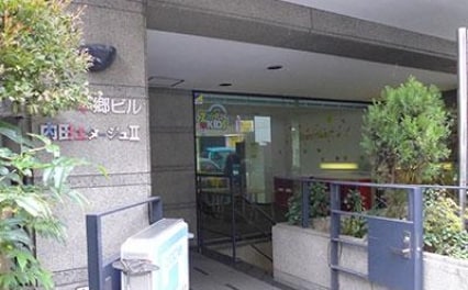 宮原法律事務所