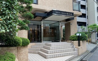 郷原法律事務所